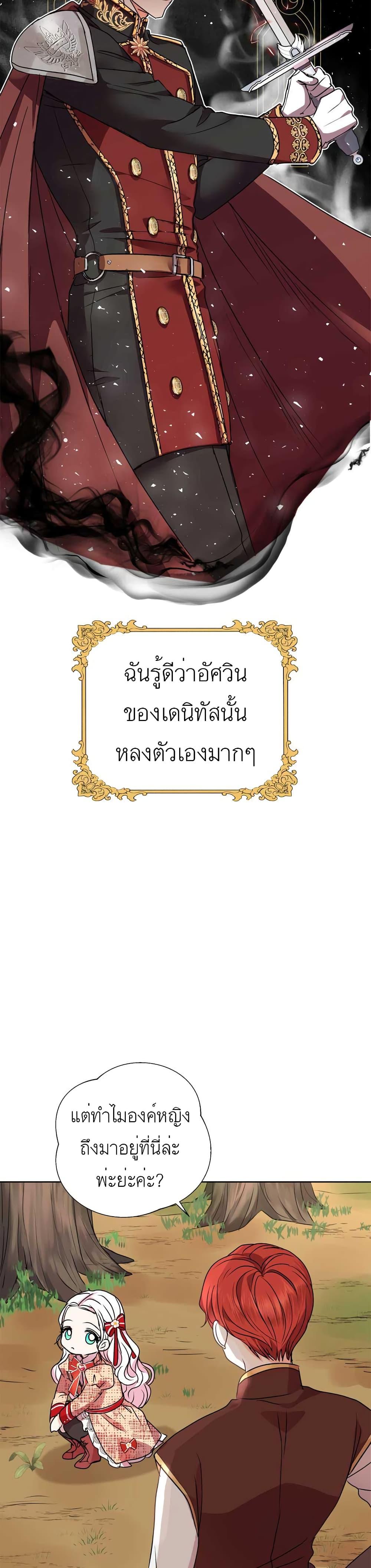 Manga-lc-com อ่านมังงะ อ่านการ์ตูน ออนไลน์ ฟรี Surviving as an Illegitimate Princess ตอนที่ 1 2 3 4 5 6 7 8 9 10 11 12 13 14 ฟรี ไม่มีโฆษณา Manga-lc - อ่าน มังงะ อ่าน การ์ตูน ออนไลน์ อ่านมังงะ ฟรี