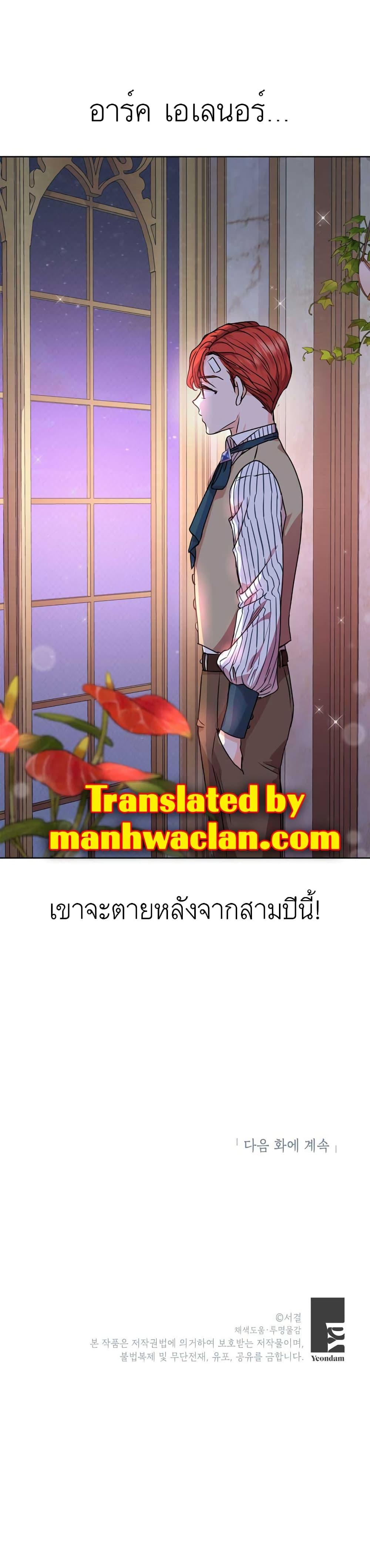 Manga-lc-com อ่านมังงะ อ่านการ์ตูน ออนไลน์ ฟรี Surviving as an Illegitimate Princess ตอนที่ 1 2 3 4 5 6 7 8 9 10 11 12 13 14 ฟรี ไม่มีโฆษณา Manga-lc - อ่าน มังงะ อ่าน การ์ตูน ออนไลน์ อ่านมังงะ ฟรี