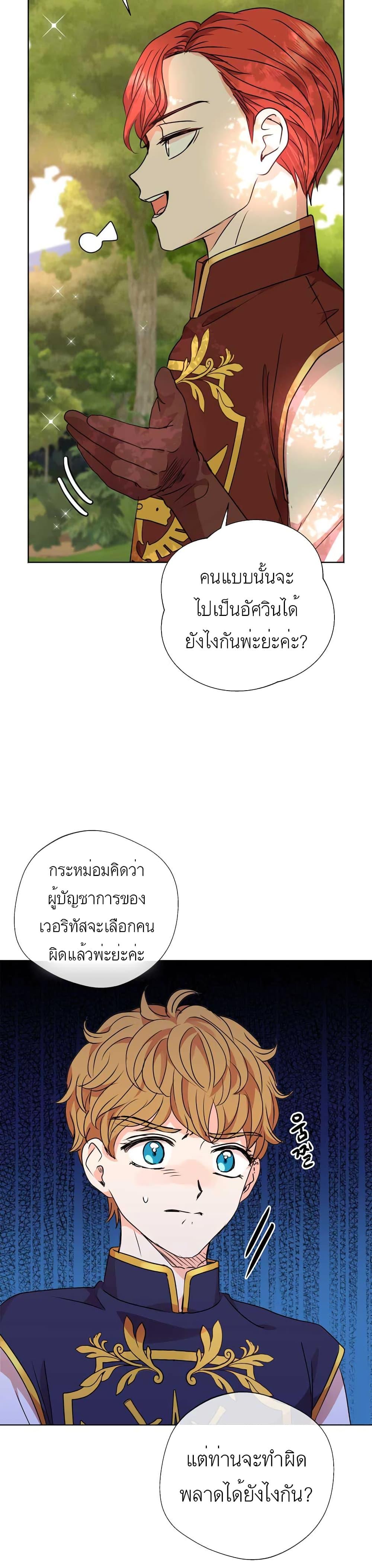Manga-lc-com อ่านมังงะ อ่านการ์ตูน ออนไลน์ ฟรี Surviving as an Illegitimate Princess ตอนที่ 1 2 3 4 5 6 7 8 9 10 11 12 13 14 ฟรี ไม่มีโฆษณา Manga-lc - อ่าน มังงะ อ่าน การ์ตูน ออนไลน์ อ่านมังงะ ฟรี