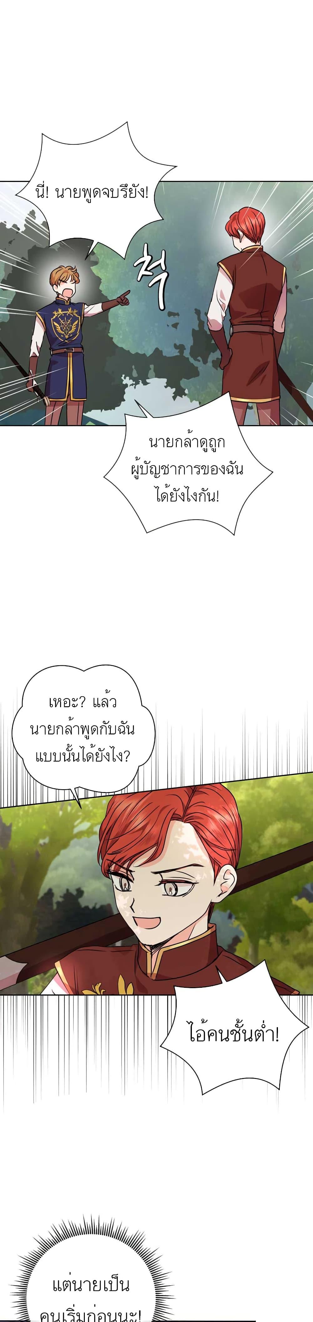 Manga-lc-com อ่านมังงะ อ่านการ์ตูน ออนไลน์ ฟรี Surviving as an Illegitimate Princess ตอนที่ 1 2 3 4 5 6 7 8 9 10 11 12 13 14 ฟรี ไม่มีโฆษณา Manga-lc - อ่าน มังงะ อ่าน การ์ตูน ออนไลน์ อ่านมังงะ ฟรี