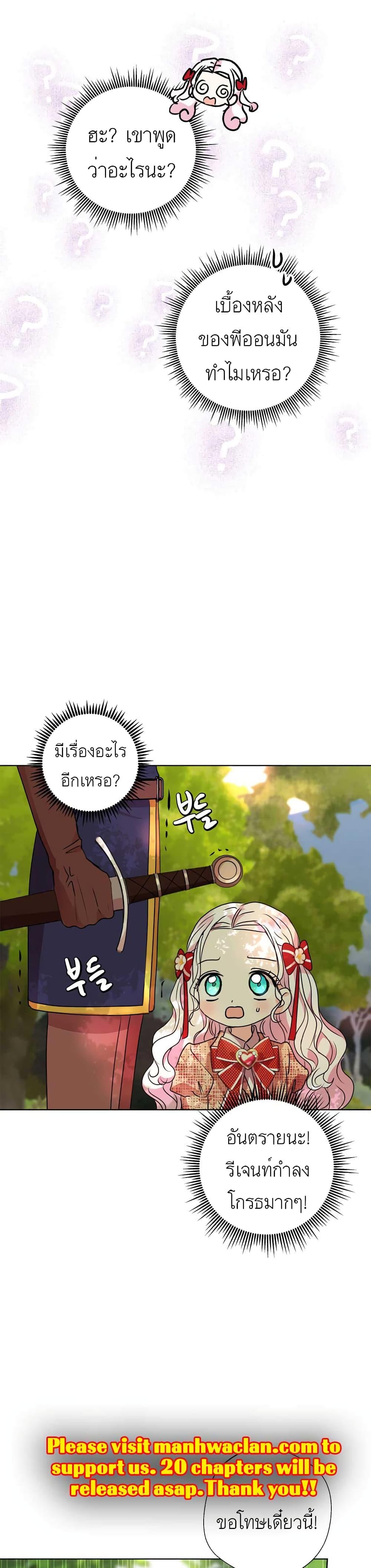 Manga-lc-com อ่านมังงะ อ่านการ์ตูน ออนไลน์ ฟรี Surviving as an Illegitimate Princess ตอนที่ 1 2 3 4 5 6 7 8 9 10 11 12 13 14 ฟรี ไม่มีโฆษณา Manga-lc - อ่าน มังงะ อ่าน การ์ตูน ออนไลน์ อ่านมังงะ ฟรี