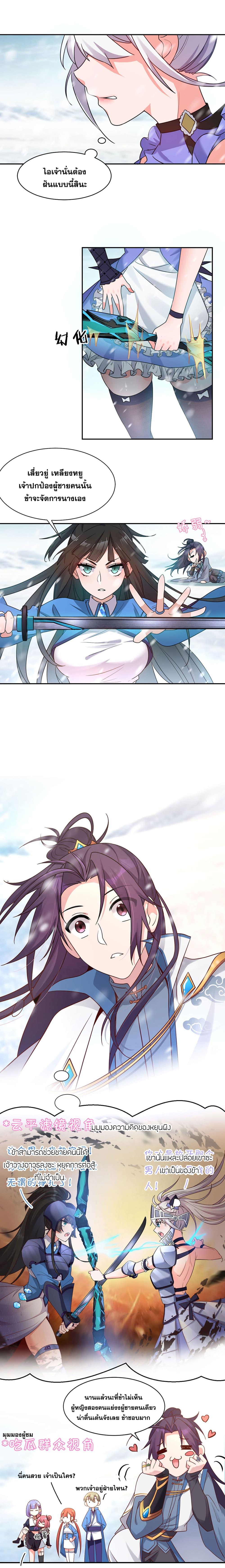 Manga-lc-com อ่านมังงะ อ่านการ์ตูน ออนไลน์ ฟรี I Just Need to Pick Up a Female Disciple ตอนที่ 1 2 3 4 5 6 7 8 9 10 11 12 13 14 ฟรี ไม่มีโฆษณา Manga-lc - อ่าน มังงะ อ่าน การ์ตูน ออนไลน์ อ่านมังงะ ฟรี