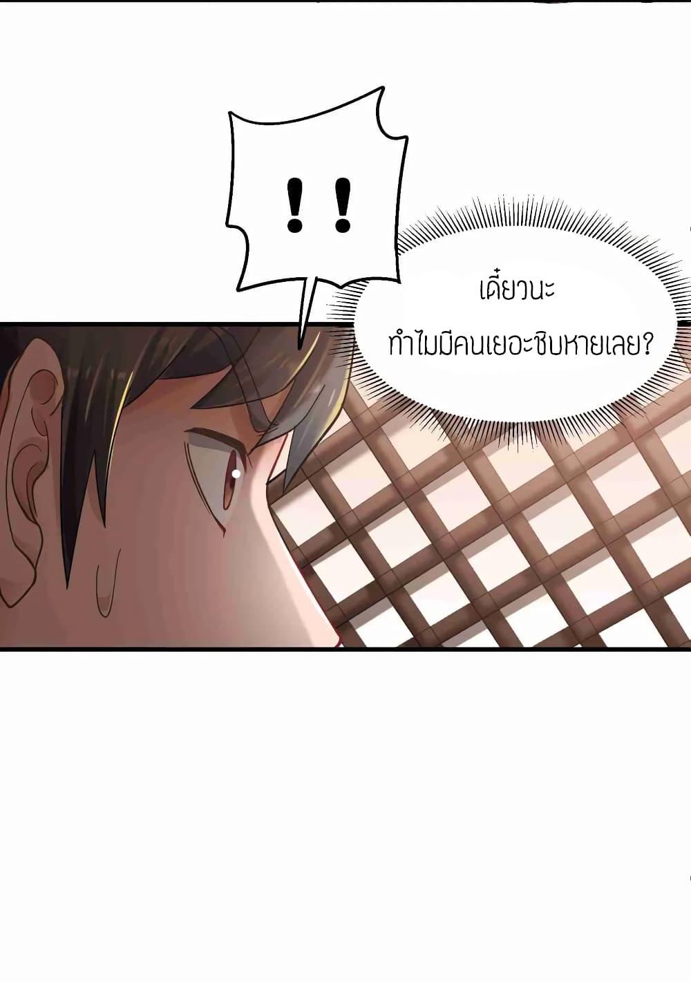 Manga-lc-com อ่านมังงะ อ่านการ์ตูน ออนไลน์ ฟรี Super Warrior in Another World ทหารเซียนไปหาเมียที่ต่างโลก ตอนที่ 1 2 3 4 5 6 7 8 9 10 11 12 13 14 ฟรี ไม่มีโฆษณา Manga-lc - อ่าน มังงะ อ่าน การ์ตูน ออนไลน์ อ่านมังงะ ฟรี