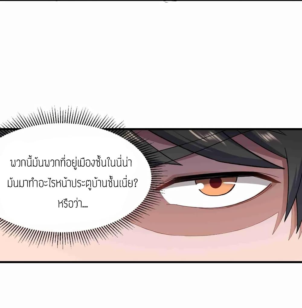 Manga-lc-com อ่านมังงะ อ่านการ์ตูน ออนไลน์ ฟรี Super Warrior in Another World ทหารเซียนไปหาเมียที่ต่างโลก ตอนที่ 1 2 3 4 5 6 7 8 9 10 11 12 13 14 ฟรี ไม่มีโฆษณา Manga-lc - อ่าน มังงะ อ่าน การ์ตูน ออนไลน์ อ่านมังงะ ฟรี