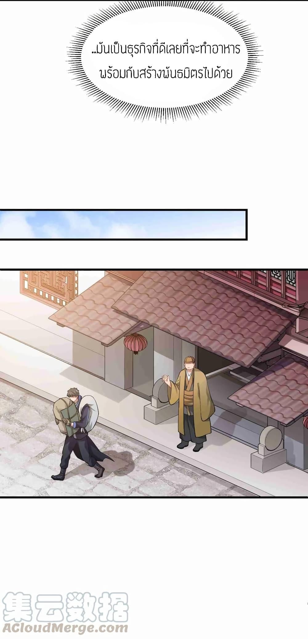 Manga-lc-com อ่านมังงะ อ่านการ์ตูน ออนไลน์ ฟรี Super Warrior in Another World ทหารเซียนไปหาเมียที่ต่างโลก ตอนที่ 1 2 3 4 5 6 7 8 9 10 11 12 13 14 ฟรี ไม่มีโฆษณา Manga-lc - อ่าน มังงะ อ่าน การ์ตูน ออนไลน์ อ่านมังงะ ฟรี