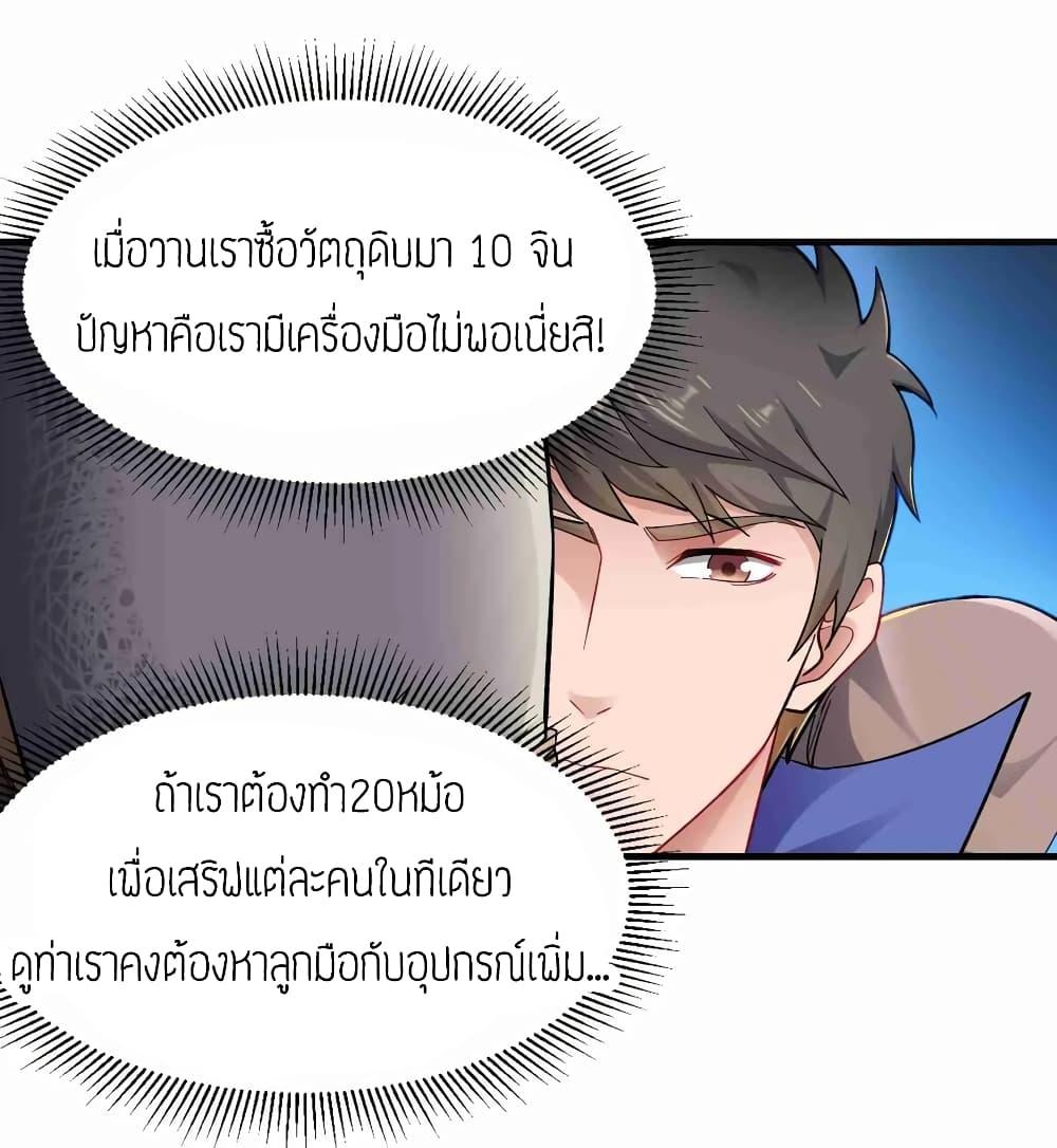 Manga-lc-com อ่านมังงะ อ่านการ์ตูน ออนไลน์ ฟรี Super Warrior in Another World ทหารเซียนไปหาเมียที่ต่างโลก ตอนที่ 1 2 3 4 5 6 7 8 9 10 11 12 13 14 ฟรี ไม่มีโฆษณา Manga-lc - อ่าน มังงะ อ่าน การ์ตูน ออนไลน์ อ่านมังงะ ฟรี