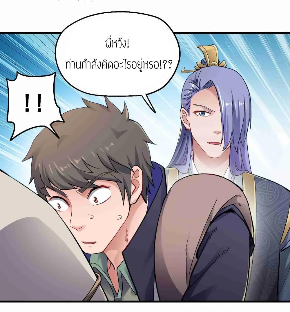Manga-lc-com อ่านมังงะ อ่านการ์ตูน ออนไลน์ ฟรี Super Warrior in Another World ทหารเซียนไปหาเมียที่ต่างโลก ตอนที่ 1 2 3 4 5 6 7 8 9 10 11 12 13 14 ฟรี ไม่มีโฆษณา Manga-lc - อ่าน มังงะ อ่าน การ์ตูน ออนไลน์ อ่านมังงะ ฟรี