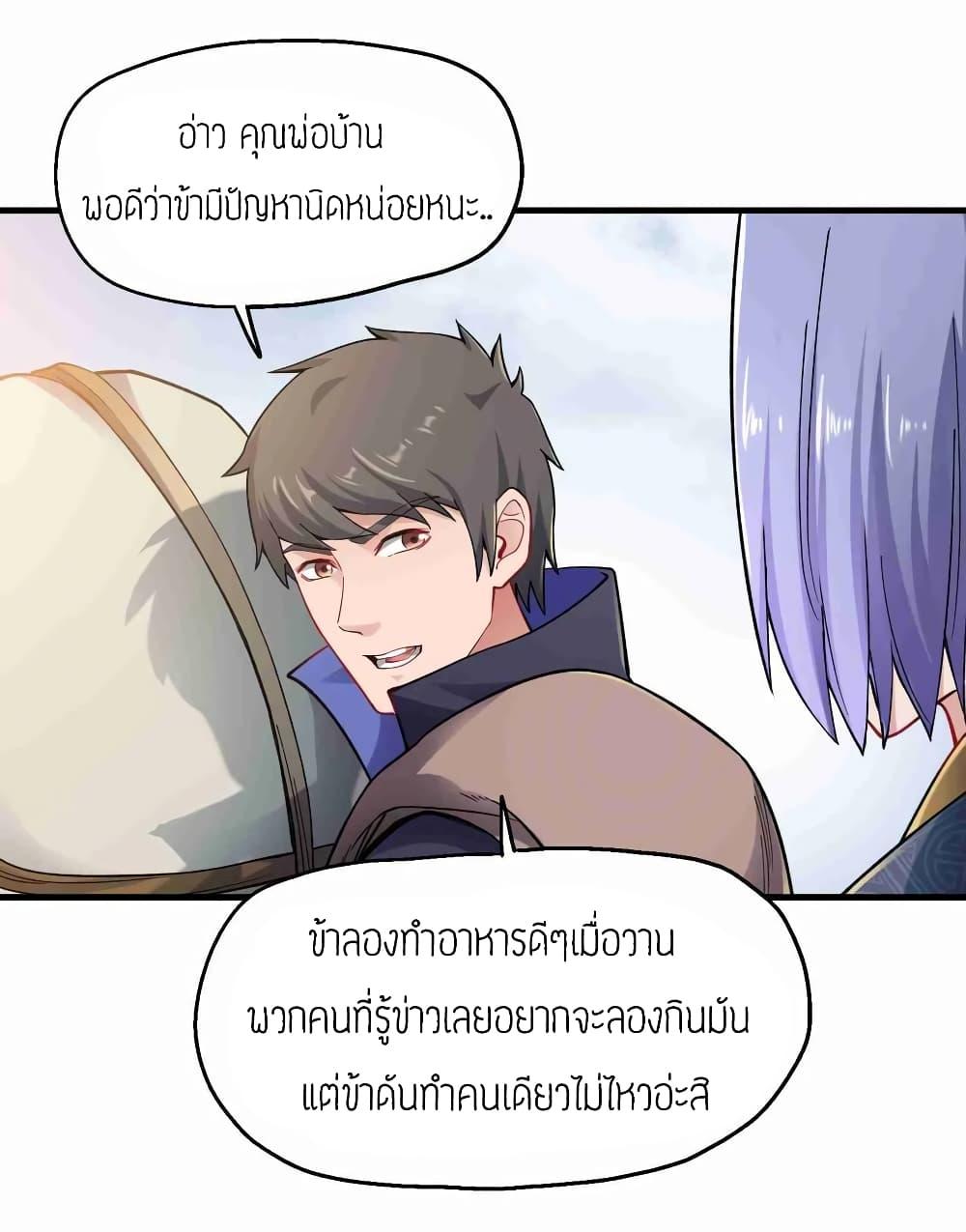 Manga-lc-com อ่านมังงะ อ่านการ์ตูน ออนไลน์ ฟรี Super Warrior in Another World ทหารเซียนไปหาเมียที่ต่างโลก ตอนที่ 1 2 3 4 5 6 7 8 9 10 11 12 13 14 ฟรี ไม่มีโฆษณา Manga-lc - อ่าน มังงะ อ่าน การ์ตูน ออนไลน์ อ่านมังงะ ฟรี