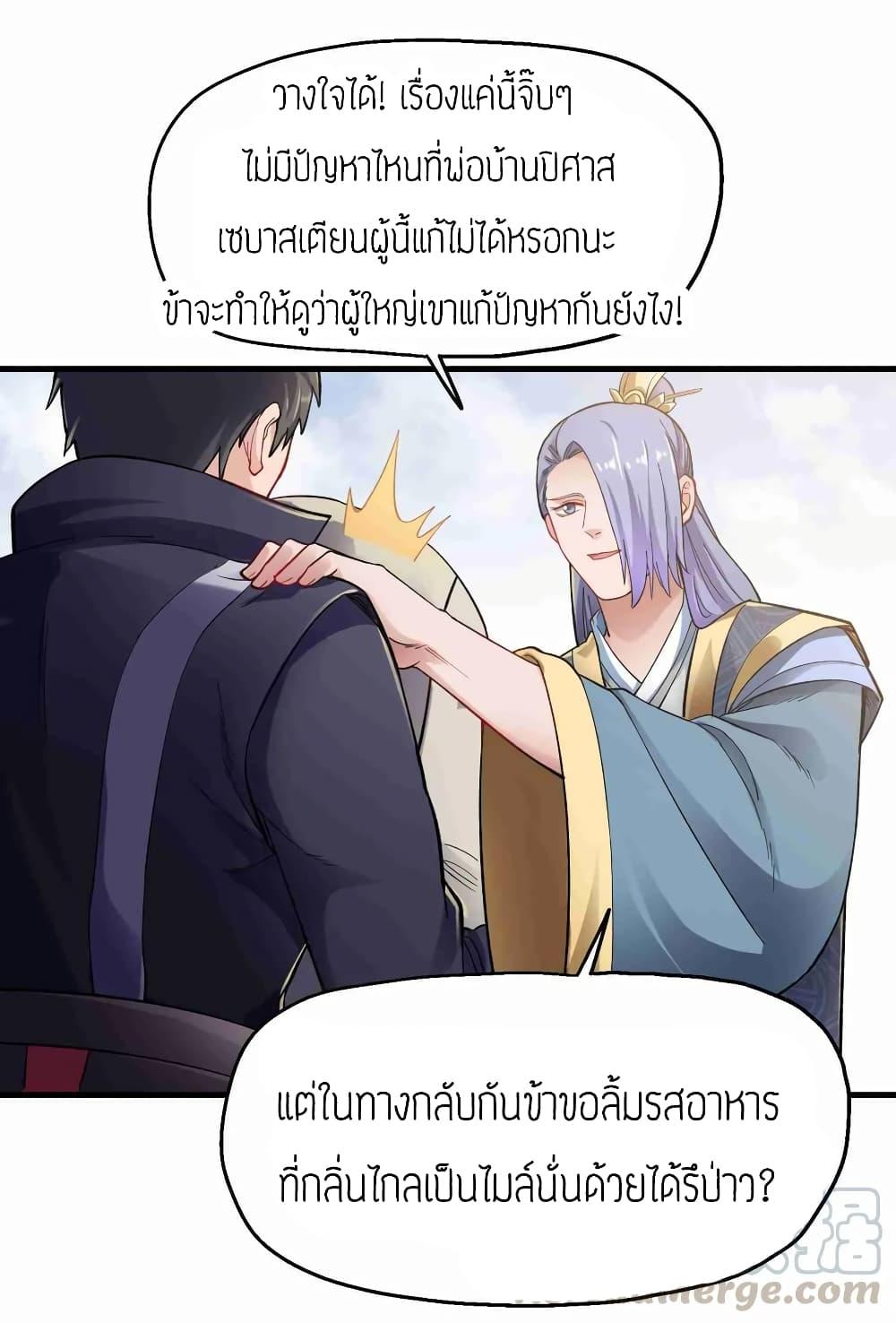 Manga-lc-com อ่านมังงะ อ่านการ์ตูน ออนไลน์ ฟรี Super Warrior in Another World ทหารเซียนไปหาเมียที่ต่างโลก ตอนที่ 1 2 3 4 5 6 7 8 9 10 11 12 13 14 ฟรี ไม่มีโฆษณา Manga-lc - อ่าน มังงะ อ่าน การ์ตูน ออนไลน์ อ่านมังงะ ฟรี