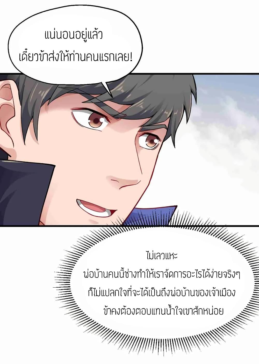 Manga-lc-com อ่านมังงะ อ่านการ์ตูน ออนไลน์ ฟรี Super Warrior in Another World ทหารเซียนไปหาเมียที่ต่างโลก ตอนที่ 1 2 3 4 5 6 7 8 9 10 11 12 13 14 ฟรี ไม่มีโฆษณา Manga-lc - อ่าน มังงะ อ่าน การ์ตูน ออนไลน์ อ่านมังงะ ฟรี