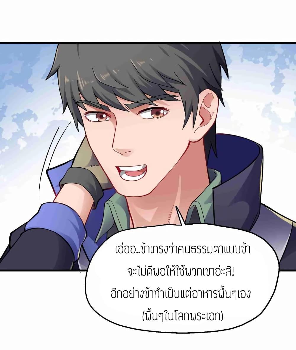 Manga-lc-com อ่านมังงะ อ่านการ์ตูน ออนไลน์ ฟรี Super Warrior in Another World ทหารเซียนไปหาเมียที่ต่างโลก ตอนที่ 1 2 3 4 5 6 7 8 9 10 11 12 13 14 ฟรี ไม่มีโฆษณา Manga-lc - อ่าน มังงะ อ่าน การ์ตูน ออนไลน์ อ่านมังงะ ฟรี