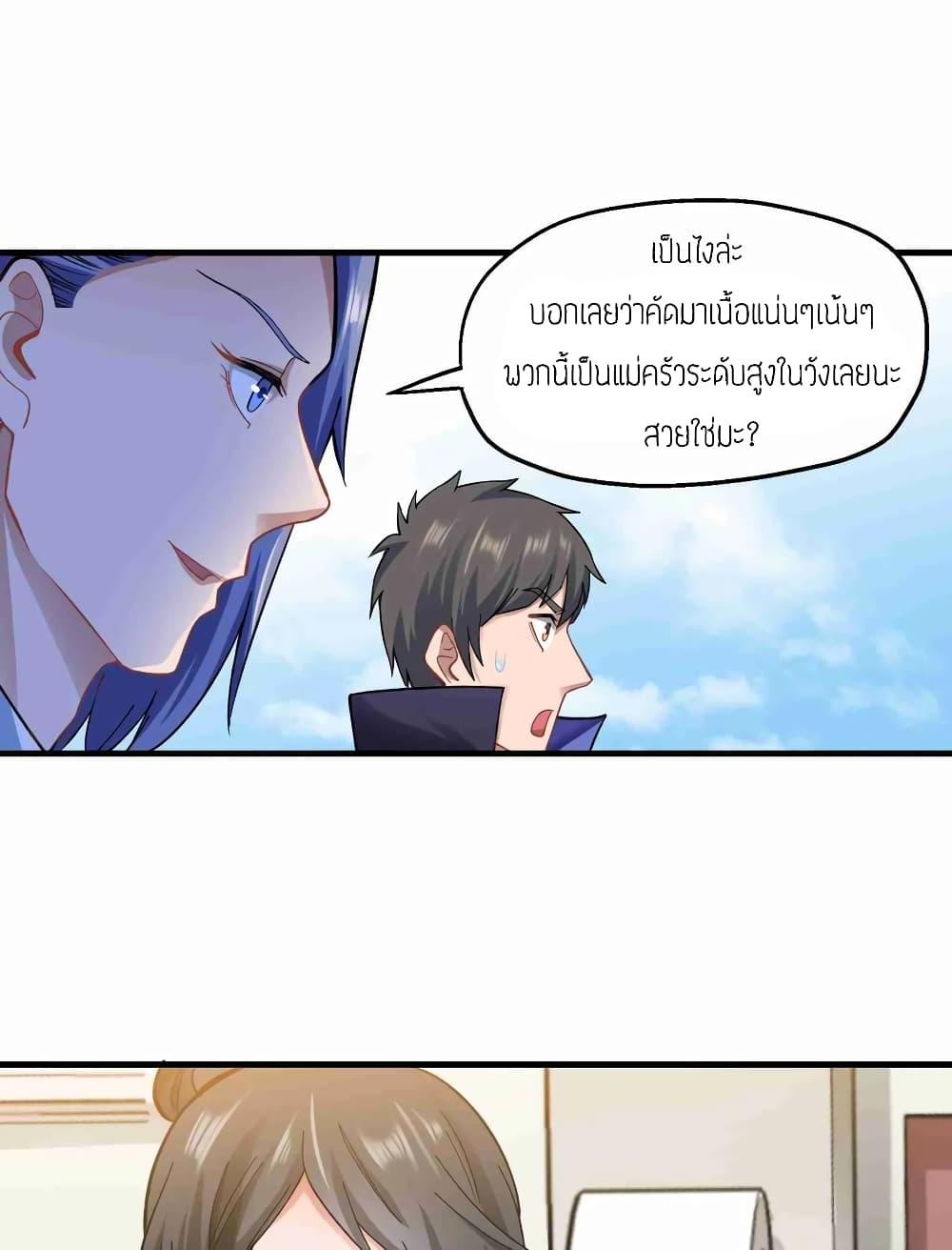 Manga-lc-com อ่านมังงะ อ่านการ์ตูน ออนไลน์ ฟรี Super Warrior in Another World ทหารเซียนไปหาเมียที่ต่างโลก ตอนที่ 1 2 3 4 5 6 7 8 9 10 11 12 13 14 ฟรี ไม่มีโฆษณา Manga-lc - อ่าน มังงะ อ่าน การ์ตูน ออนไลน์ อ่านมังงะ ฟรี