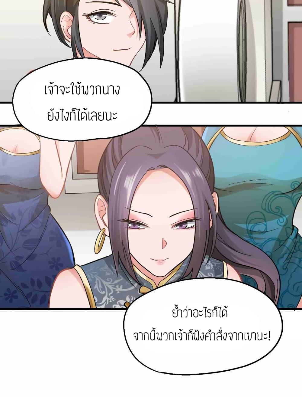 Manga-lc-com อ่านมังงะ อ่านการ์ตูน ออนไลน์ ฟรี Super Warrior in Another World ทหารเซียนไปหาเมียที่ต่างโลก ตอนที่ 1 2 3 4 5 6 7 8 9 10 11 12 13 14 ฟรี ไม่มีโฆษณา Manga-lc - อ่าน มังงะ อ่าน การ์ตูน ออนไลน์ อ่านมังงะ ฟรี