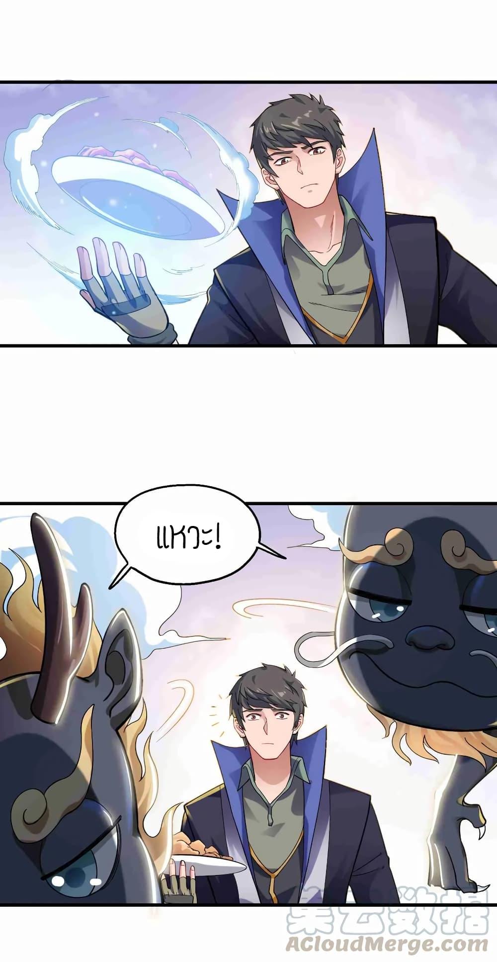 Manga-lc-com อ่านมังงะ อ่านการ์ตูน ออนไลน์ ฟรี Super Warrior in Another World ทหารเซียนไปหาเมียที่ต่างโลก ตอนที่ 1 2 3 4 5 6 7 8 9 10 11 12 13 14 ฟรี ไม่มีโฆษณา Manga-lc - อ่าน มังงะ อ่าน การ์ตูน ออนไลน์ อ่านมังงะ ฟรี