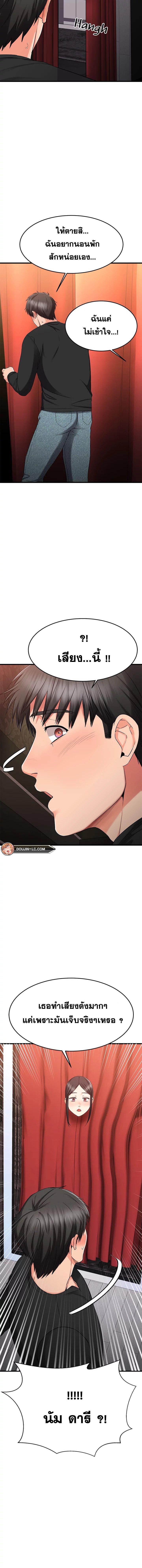 Doujin-Lc- อ่าน โดจิน มังฮวา เกาหลี ญี่ปุ่น จีน แปลไทย My Female Friend Who Crossed The Line ตอนที่ 1 2 3 4 5 6 7 8 9 10 11 12 13 14 ฟรี ไม่มีโฆษณา อ่าน โดจิน Manhwa เกาหลี ญี่ปุ่น จีน เรามีครบ คัดมาให้เน้นๆ โดจิน 18+ รับประกันความฟินโดย  Doujin Lc