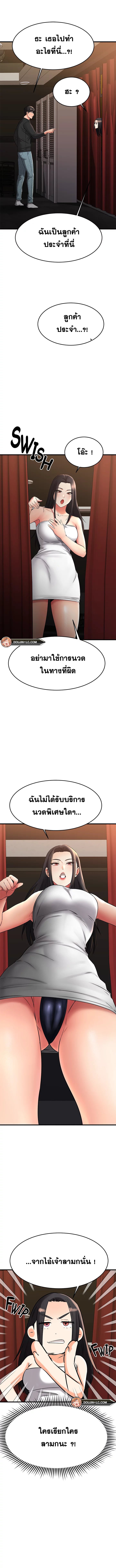 Doujin-Lc- อ่าน โดจิน มังฮวา เกาหลี ญี่ปุ่น จีน แปลไทย My Female Friend Who Crossed The Line ตอนที่ 1 2 3 4 5 6 7 8 9 10 11 12 13 14 ฟรี ไม่มีโฆษณา อ่าน โดจิน Manhwa เกาหลี ญี่ปุ่น จีน เรามีครบ คัดมาให้เน้นๆ โดจิน 18+ รับประกันความฟินโดย  Doujin Lc