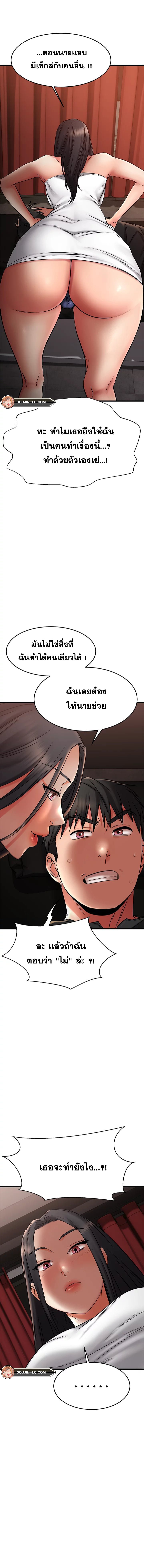 Doujin-Lc- อ่าน โดจิน มังฮวา เกาหลี ญี่ปุ่น จีน แปลไทย My Female Friend Who Crossed The Line ตอนที่ 1 2 3 4 5 6 7 8 9 10 11 12 13 14 ฟรี ไม่มีโฆษณา อ่าน โดจิน Manhwa เกาหลี ญี่ปุ่น จีน เรามีครบ คัดมาให้เน้นๆ โดจิน 18+ รับประกันความฟินโดย  Doujin Lc