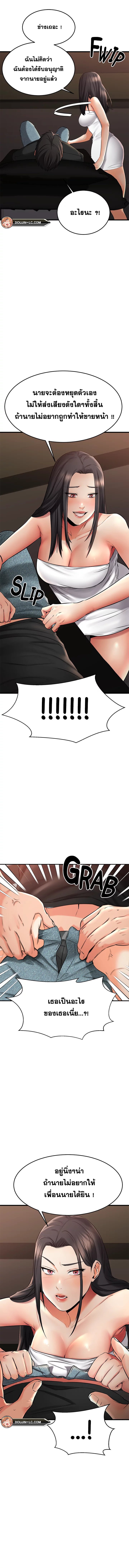 Doujin-Lc- อ่าน โดจิน มังฮวา เกาหลี ญี่ปุ่น จีน แปลไทย My Female Friend Who Crossed The Line ตอนที่ 1 2 3 4 5 6 7 8 9 10 11 12 13 14 ฟรี ไม่มีโฆษณา อ่าน โดจิน Manhwa เกาหลี ญี่ปุ่น จีน เรามีครบ คัดมาให้เน้นๆ โดจิน 18+ รับประกันความฟินโดย  Doujin Lc