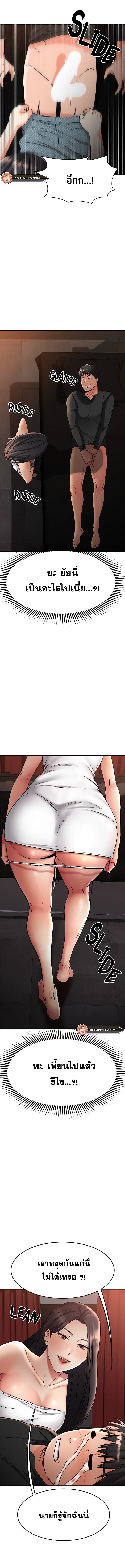 Doujin-Lc- อ่าน โดจิน มังฮวา เกาหลี ญี่ปุ่น จีน แปลไทย My Female Friend Who Crossed The Line ตอนที่ 1 2 3 4 5 6 7 8 9 10 11 12 13 14 ฟรี ไม่มีโฆษณา อ่าน โดจิน Manhwa เกาหลี ญี่ปุ่น จีน เรามีครบ คัดมาให้เน้นๆ โดจิน 18+ รับประกันความฟินโดย  Doujin Lc