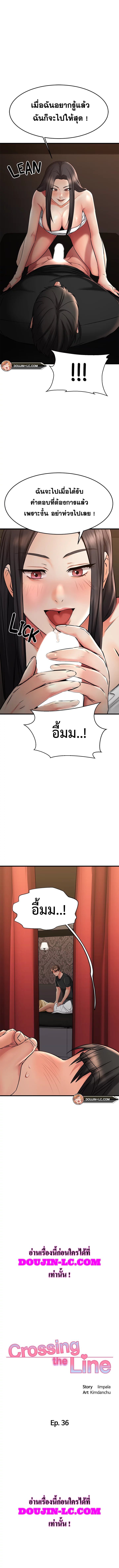 Doujin-Lc- อ่าน โดจิน มังฮวา เกาหลี ญี่ปุ่น จีน แปลไทย My Female Friend Who Crossed The Line ตอนที่ 1 2 3 4 5 6 7 8 9 10 11 12 13 14 ฟรี ไม่มีโฆษณา อ่าน โดจิน Manhwa เกาหลี ญี่ปุ่น จีน เรามีครบ คัดมาให้เน้นๆ โดจิน 18+ รับประกันความฟินโดย  Doujin Lc