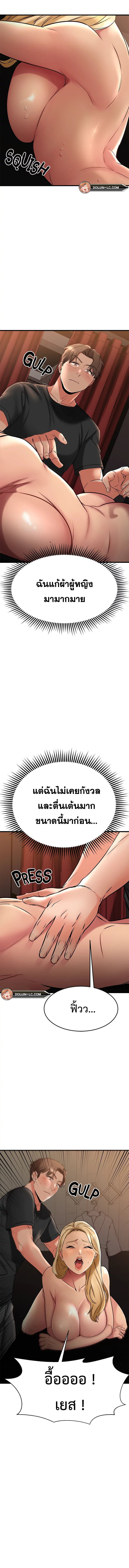 Doujin-Lc- อ่าน โดจิน มังฮวา เกาหลี ญี่ปุ่น จีน แปลไทย My Female Friend Who Crossed The Line ตอนที่ 1 2 3 4 5 6 7 8 9 10 11 12 13 14 ฟรี ไม่มีโฆษณา อ่าน โดจิน Manhwa เกาหลี ญี่ปุ่น จีน เรามีครบ คัดมาให้เน้นๆ โดจิน 18+ รับประกันความฟินโดย  Doujin Lc