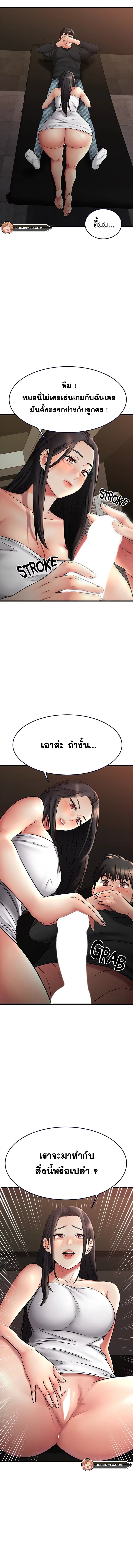 Doujin-Lc- อ่าน โดจิน มังฮวา เกาหลี ญี่ปุ่น จีน แปลไทย My Female Friend Who Crossed The Line ตอนที่ 1 2 3 4 5 6 7 8 9 10 11 12 13 14 ฟรี ไม่มีโฆษณา อ่าน โดจิน Manhwa เกาหลี ญี่ปุ่น จีน เรามีครบ คัดมาให้เน้นๆ โดจิน 18+ รับประกันความฟินโดย  Doujin Lc