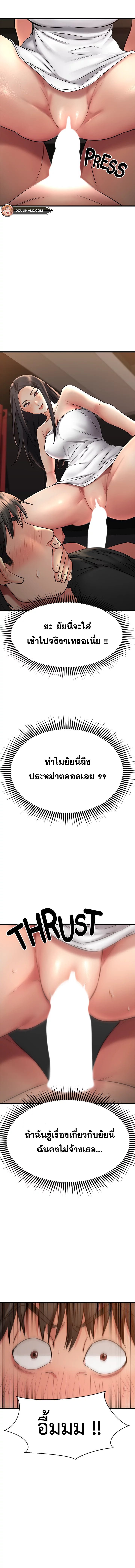 Doujin-Lc- อ่าน โดจิน มังฮวา เกาหลี ญี่ปุ่น จีน แปลไทย My Female Friend Who Crossed The Line ตอนที่ 1 2 3 4 5 6 7 8 9 10 11 12 13 14 ฟรี ไม่มีโฆษณา อ่าน โดจิน Manhwa เกาหลี ญี่ปุ่น จีน เรามีครบ คัดมาให้เน้นๆ โดจิน 18+ รับประกันความฟินโดย  Doujin Lc