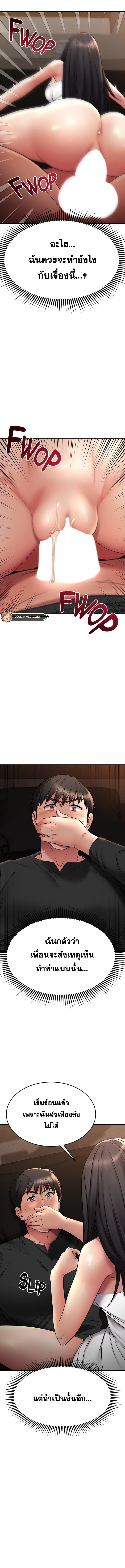 Doujin-Lc- อ่าน โดจิน มังฮวา เกาหลี ญี่ปุ่น จีน แปลไทย My Female Friend Who Crossed The Line ตอนที่ 1 2 3 4 5 6 7 8 9 10 11 12 13 14 ฟรี ไม่มีโฆษณา อ่าน โดจิน Manhwa เกาหลี ญี่ปุ่น จีน เรามีครบ คัดมาให้เน้นๆ โดจิน 18+ รับประกันความฟินโดย  Doujin Lc