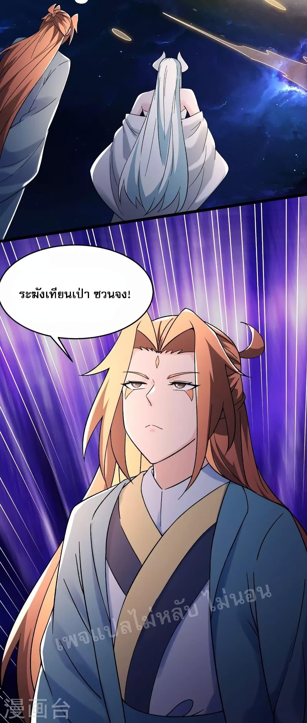 Manga-lc-com อ่านมังงะ อ่านการ์ตูน ออนไลน์ ฟรี My Harem is All Female Students ตอนที่ 1 2 3 4 5 6 7 8 9 10 11 12 13 14 ฟรี ไม่มีโฆษณา Manga-lc - อ่าน มังงะ อ่าน การ์ตูน ออนไลน์ อ่านมังงะ ฟรี