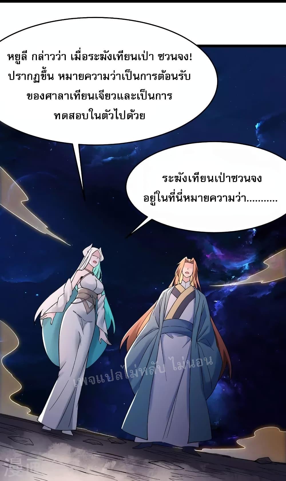 Manga-lc-com อ่านมังงะ อ่านการ์ตูน ออนไลน์ ฟรี My Harem is All Female Students ตอนที่ 1 2 3 4 5 6 7 8 9 10 11 12 13 14 ฟรี ไม่มีโฆษณา Manga-lc - อ่าน มังงะ อ่าน การ์ตูน ออนไลน์ อ่านมังงะ ฟรี