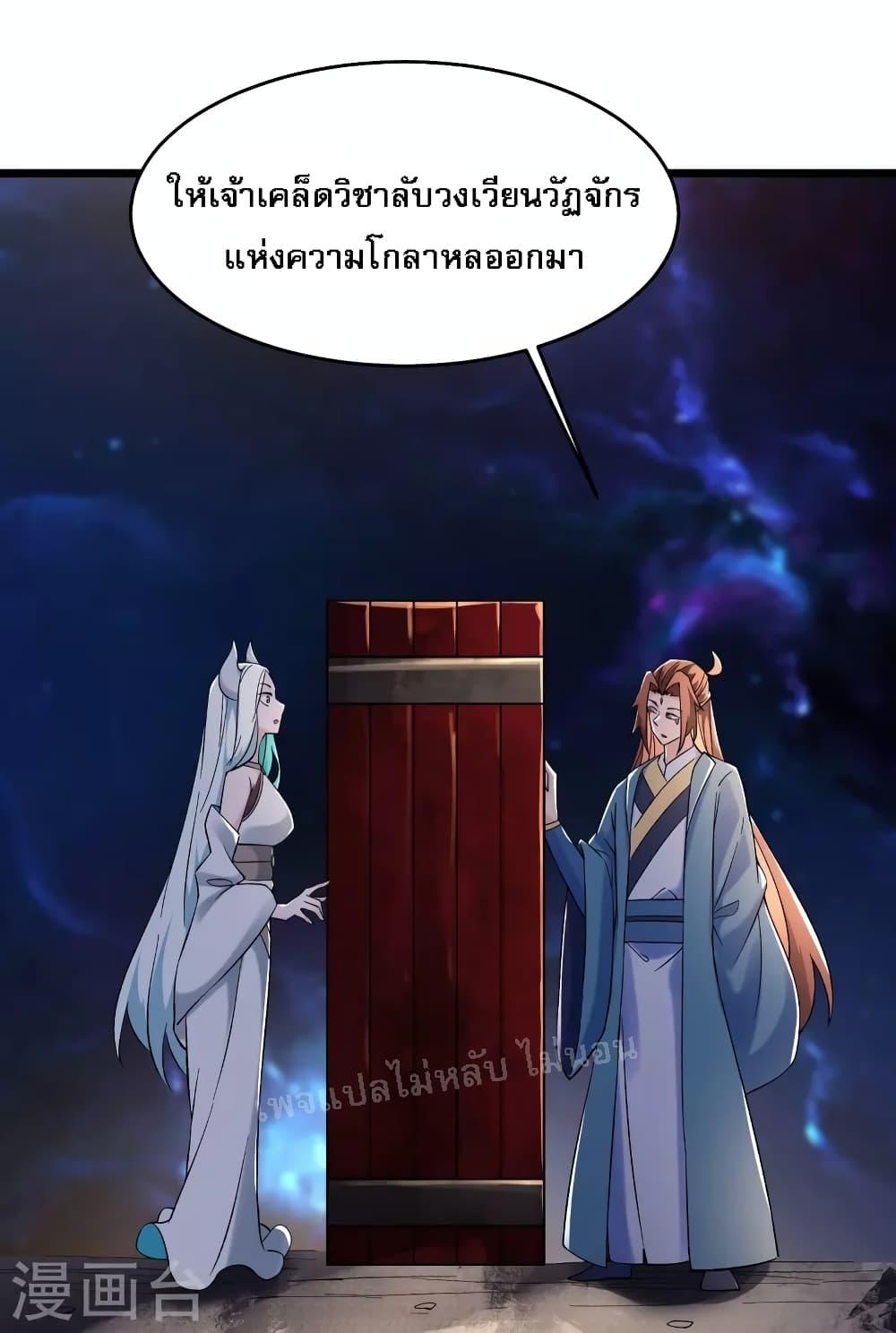 Manga-lc-com อ่านมังงะ อ่านการ์ตูน ออนไลน์ ฟรี My Harem is All Female Students ตอนที่ 1 2 3 4 5 6 7 8 9 10 11 12 13 14 ฟรี ไม่มีโฆษณา Manga-lc - อ่าน มังงะ อ่าน การ์ตูน ออนไลน์ อ่านมังงะ ฟรี