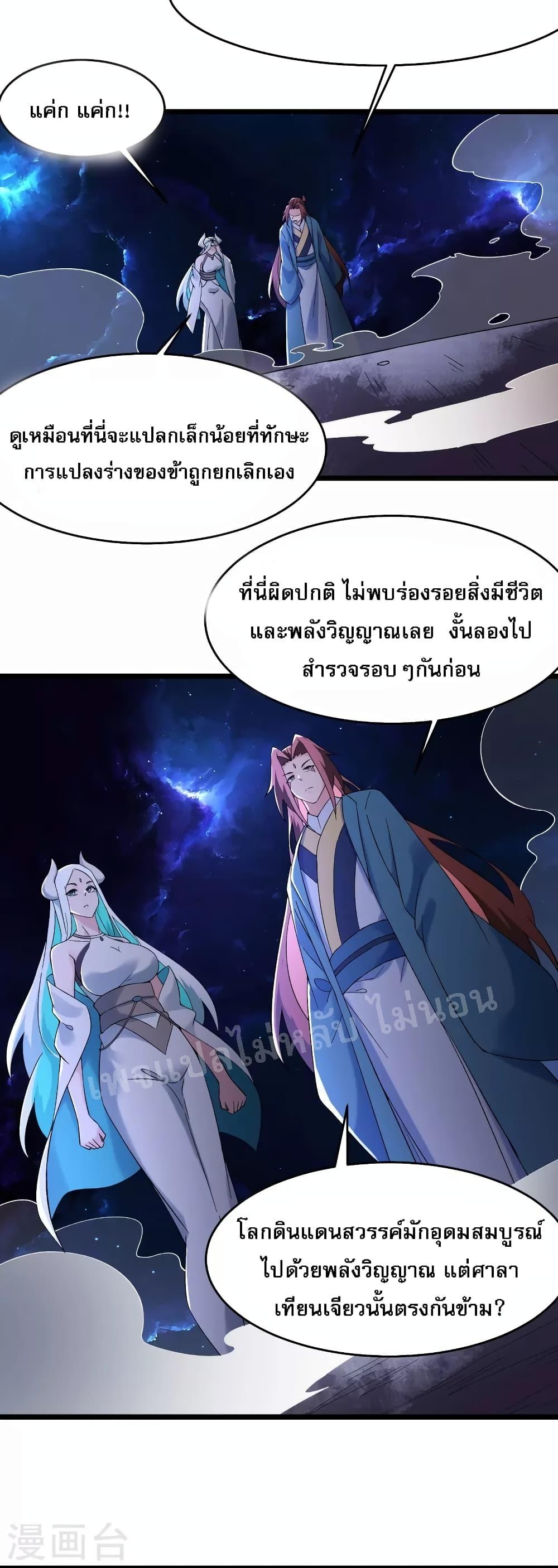 Manga-lc-com อ่านมังงะ อ่านการ์ตูน ออนไลน์ ฟรี My Harem is All Female Students ตอนที่ 1 2 3 4 5 6 7 8 9 10 11 12 13 14 ฟรี ไม่มีโฆษณา Manga-lc - อ่าน มังงะ อ่าน การ์ตูน ออนไลน์ อ่านมังงะ ฟรี