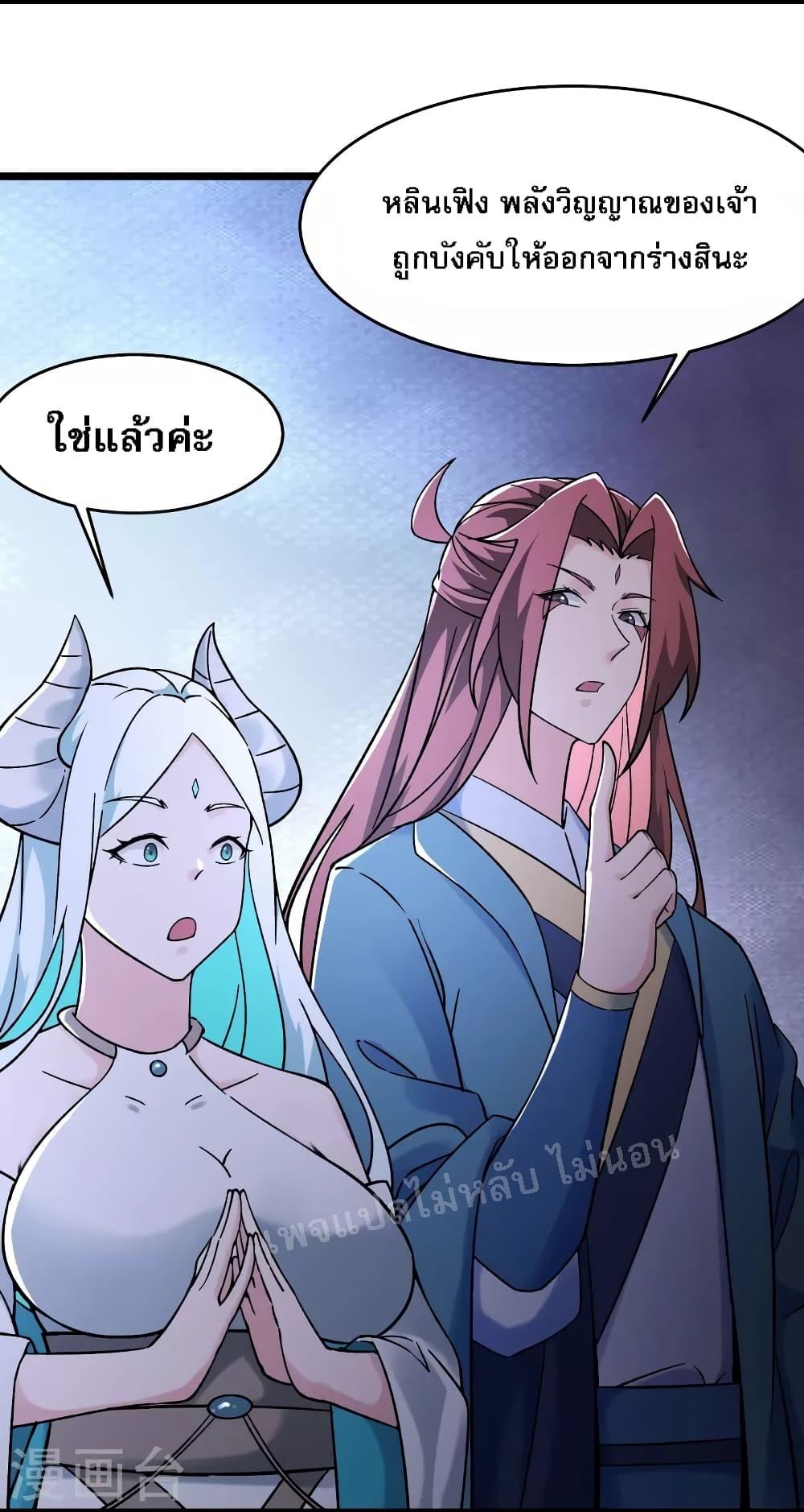 Manga-lc-com อ่านมังงะ อ่านการ์ตูน ออนไลน์ ฟรี My Harem is All Female Students ตอนที่ 1 2 3 4 5 6 7 8 9 10 11 12 13 14 ฟรี ไม่มีโฆษณา Manga-lc - อ่าน มังงะ อ่าน การ์ตูน ออนไลน์ อ่านมังงะ ฟรี