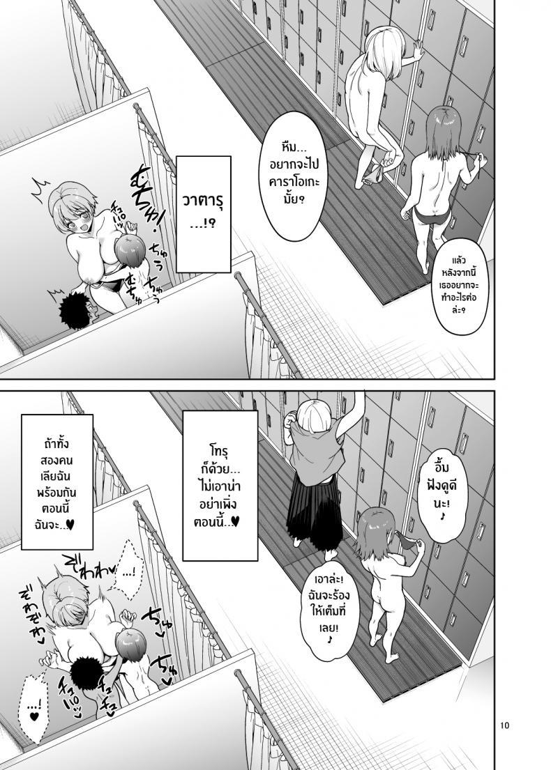 Doujin-Lc- อ่าน โดจิน มังฮวา เกาหลี ญี่ปุ่น จีน แปลไทย โดจิน  เซ็กส์ดุเดือดกับหลานๆ ตอนที่ 1 2 3 4 5 6 7 8 9 10 11 12 13 14 ฟรี ไม่มีโฆษณา อ่าน โดจิน Manhwa เกาหลี ญี่ปุ่น จีน เรามีครบ คัดมาให้เน้นๆ โดจิน 18+ รับประกันความฟินโดย  Doujin Lc