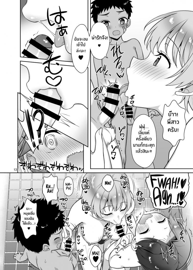 Doujin-Lc- อ่าน โดจิน มังฮวา เกาหลี ญี่ปุ่น จีน แปลไทย โดจิน  เซ็กส์ดุเดือดกับหลานๆ ตอนที่ 1 2 3 4 5 6 7 8 9 10 11 12 13 14 ฟรี ไม่มีโฆษณา อ่าน โดจิน Manhwa เกาหลี ญี่ปุ่น จีน เรามีครบ คัดมาให้เน้นๆ โดจิน 18+ รับประกันความฟินโดย  Doujin Lc