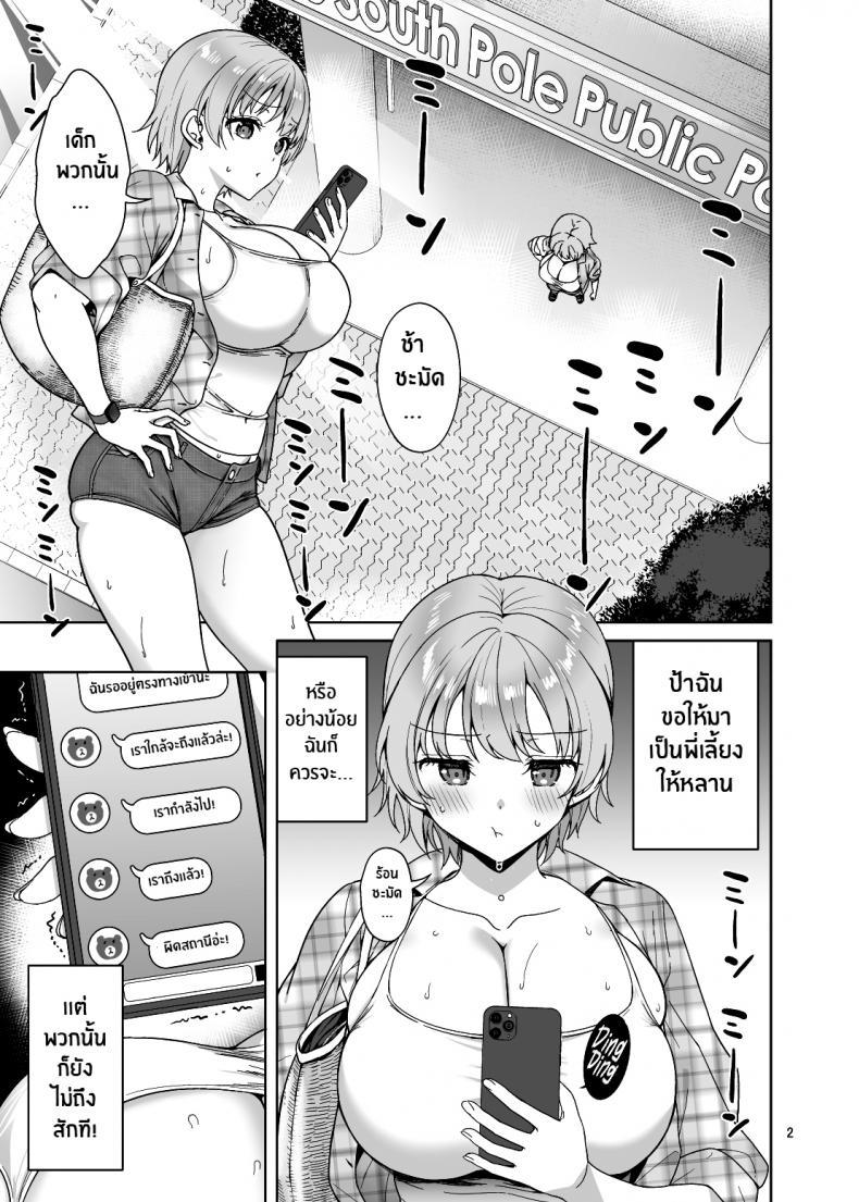 Doujin-Lc- อ่าน โดจิน มังฮวา เกาหลี ญี่ปุ่น จีน แปลไทย โดจิน  เซ็กส์ดุเดือดกับหลานๆ ตอนที่ 1 2 3 4 5 6 7 8 9 10 11 12 13 14 ฟรี ไม่มีโฆษณา อ่าน โดจิน Manhwa เกาหลี ญี่ปุ่น จีน เรามีครบ คัดมาให้เน้นๆ โดจิน 18+ รับประกันความฟินโดย  Doujin Lc