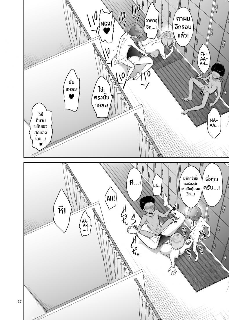Doujin-Lc- อ่าน โดจิน มังฮวา เกาหลี ญี่ปุ่น จีน แปลไทย โดจิน  เซ็กส์ดุเดือดกับหลานๆ ตอนที่ 1 2 3 4 5 6 7 8 9 10 11 12 13 14 ฟรี ไม่มีโฆษณา อ่าน โดจิน Manhwa เกาหลี ญี่ปุ่น จีน เรามีครบ คัดมาให้เน้นๆ โดจิน 18+ รับประกันความฟินโดย  Doujin Lc
