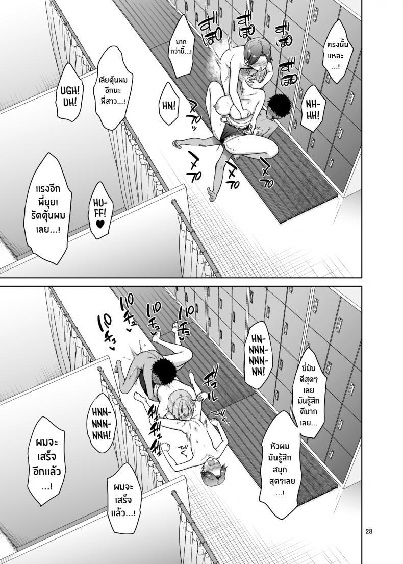Doujin-Lc- อ่าน โดจิน มังฮวา เกาหลี ญี่ปุ่น จีน แปลไทย โดจิน  เซ็กส์ดุเดือดกับหลานๆ ตอนที่ 1 2 3 4 5 6 7 8 9 10 11 12 13 14 ฟรี ไม่มีโฆษณา อ่าน โดจิน Manhwa เกาหลี ญี่ปุ่น จีน เรามีครบ คัดมาให้เน้นๆ โดจิน 18+ รับประกันความฟินโดย  Doujin Lc