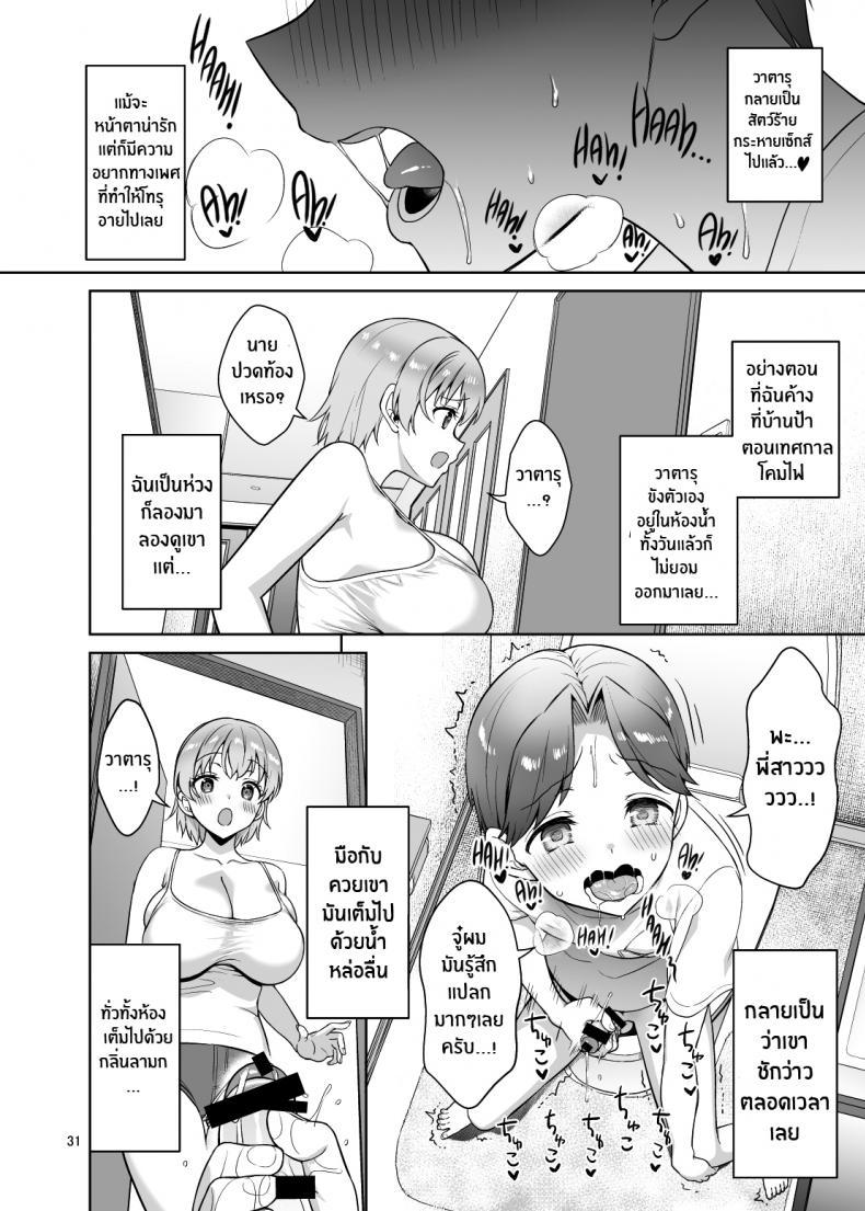 Doujin-Lc- อ่าน โดจิน มังฮวา เกาหลี ญี่ปุ่น จีน แปลไทย โดจิน  เซ็กส์ดุเดือดกับหลานๆ ตอนที่ 1 2 3 4 5 6 7 8 9 10 11 12 13 14 ฟรี ไม่มีโฆษณา อ่าน โดจิน Manhwa เกาหลี ญี่ปุ่น จีน เรามีครบ คัดมาให้เน้นๆ โดจิน 18+ รับประกันความฟินโดย  Doujin Lc