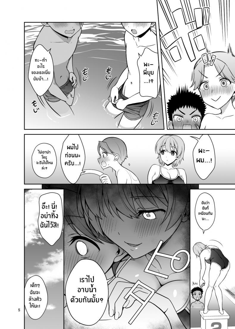 Doujin-Lc- อ่าน โดจิน มังฮวา เกาหลี ญี่ปุ่น จีน แปลไทย โดจิน  เซ็กส์ดุเดือดกับหลานๆ ตอนที่ 1 2 3 4 5 6 7 8 9 10 11 12 13 14 ฟรี ไม่มีโฆษณา อ่าน โดจิน Manhwa เกาหลี ญี่ปุ่น จีน เรามีครบ คัดมาให้เน้นๆ โดจิน 18+ รับประกันความฟินโดย  Doujin Lc