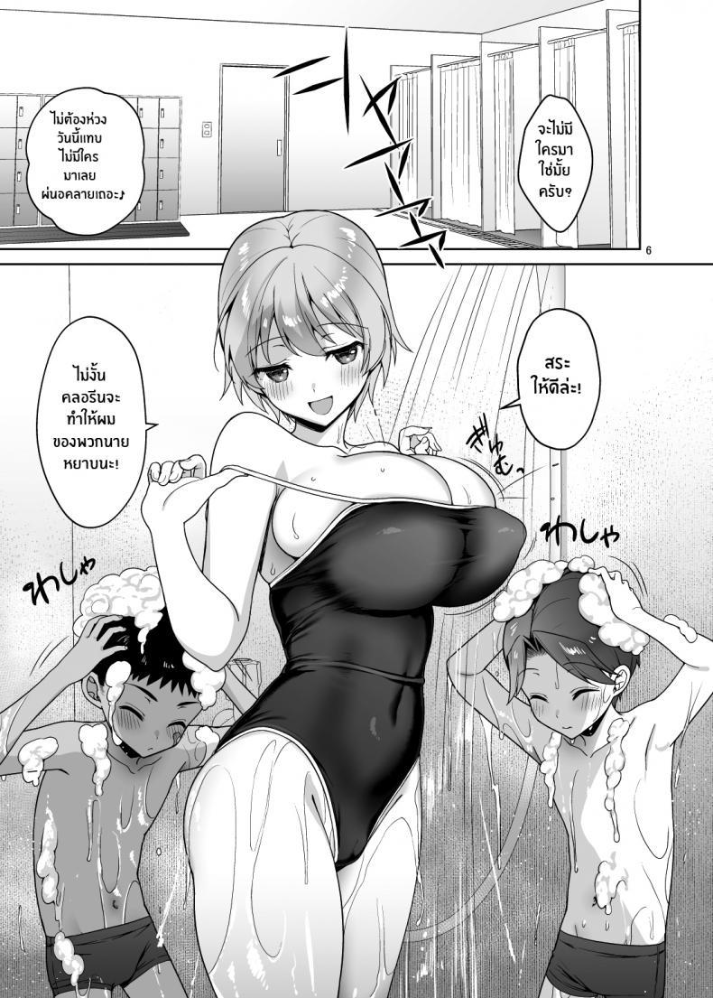 Doujin-Lc- อ่าน โดจิน มังฮวา เกาหลี ญี่ปุ่น จีน แปลไทย โดจิน  เซ็กส์ดุเดือดกับหลานๆ ตอนที่ 1 2 3 4 5 6 7 8 9 10 11 12 13 14 ฟรี ไม่มีโฆษณา อ่าน โดจิน Manhwa เกาหลี ญี่ปุ่น จีน เรามีครบ คัดมาให้เน้นๆ โดจิน 18+ รับประกันความฟินโดย  Doujin Lc