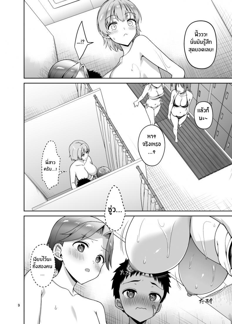 Doujin-Lc- อ่าน โดจิน มังฮวา เกาหลี ญี่ปุ่น จีน แปลไทย โดจิน  เซ็กส์ดุเดือดกับหลานๆ ตอนที่ 1 2 3 4 5 6 7 8 9 10 11 12 13 14 ฟรี ไม่มีโฆษณา อ่าน โดจิน Manhwa เกาหลี ญี่ปุ่น จีน เรามีครบ คัดมาให้เน้นๆ โดจิน 18+ รับประกันความฟินโดย  Doujin Lc