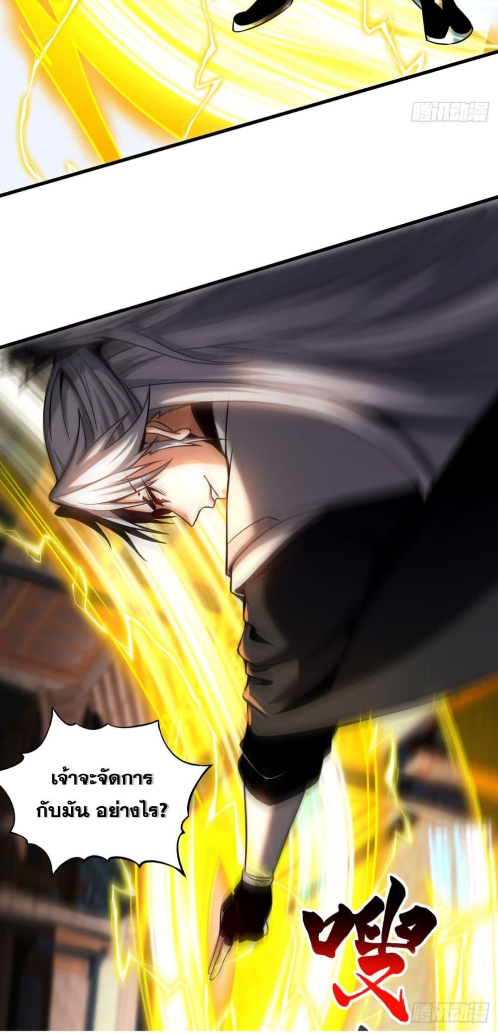 Manga-lc-com อ่านมังงะ อ่านการ์ตูน ออนไลน์ ฟรี My Disciples Cultivate, While I Slack Off! ตอนที่ 1 2 3 4 5 6 7 8 9 10 11 12 13 14 ฟรี ไม่มีโฆษณา Manga-lc - อ่าน มังงะ อ่าน การ์ตูน ออนไลน์ อ่านมังงะ ฟรี