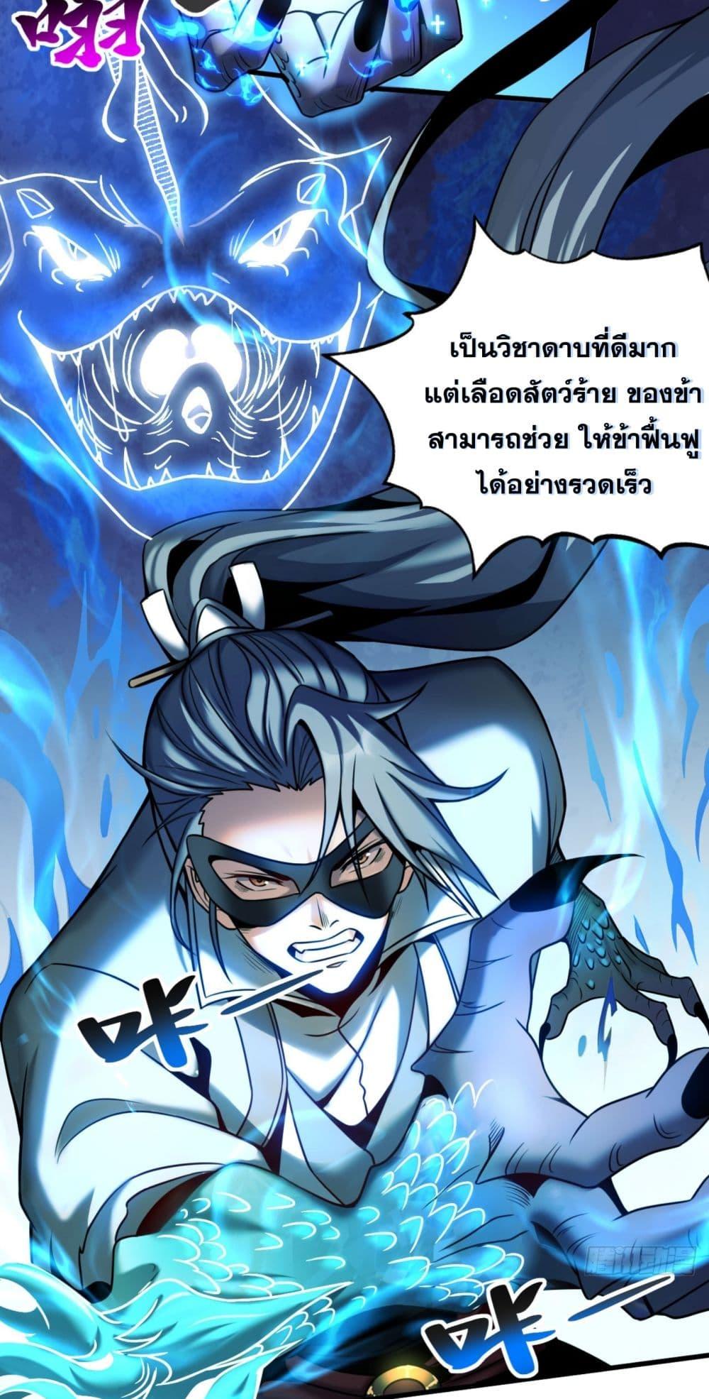 Manga-lc-com อ่านมังงะ อ่านการ์ตูน ออนไลน์ ฟรี My Disciples Cultivate, While I Slack Off! ตอนที่ 1 2 3 4 5 6 7 8 9 10 11 12 13 14 ฟรี ไม่มีโฆษณา Manga-lc - อ่าน มังงะ อ่าน การ์ตูน ออนไลน์ อ่านมังงะ ฟรี