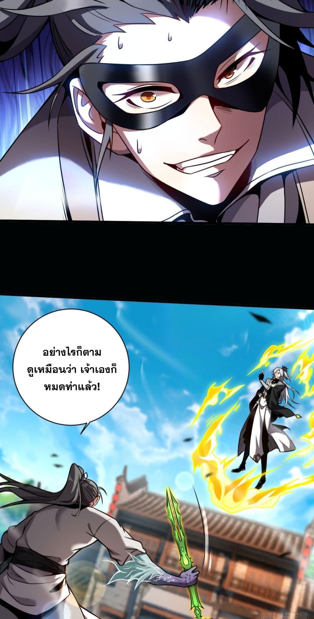 Manga-lc-com อ่านมังงะ อ่านการ์ตูน ออนไลน์ ฟรี My Disciples Cultivate, While I Slack Off! ตอนที่ 1 2 3 4 5 6 7 8 9 10 11 12 13 14 ฟรี ไม่มีโฆษณา Manga-lc - อ่าน มังงะ อ่าน การ์ตูน ออนไลน์ อ่านมังงะ ฟรี