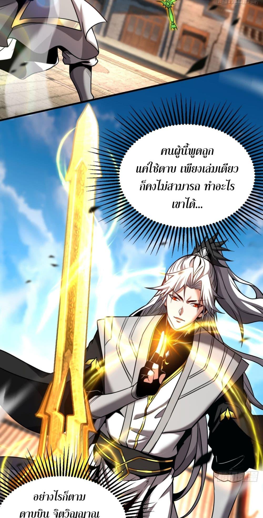 Manga-lc-com อ่านมังงะ อ่านการ์ตูน ออนไลน์ ฟรี My Disciples Cultivate, While I Slack Off! ตอนที่ 1 2 3 4 5 6 7 8 9 10 11 12 13 14 ฟรี ไม่มีโฆษณา Manga-lc - อ่าน มังงะ อ่าน การ์ตูน ออนไลน์ อ่านมังงะ ฟรี