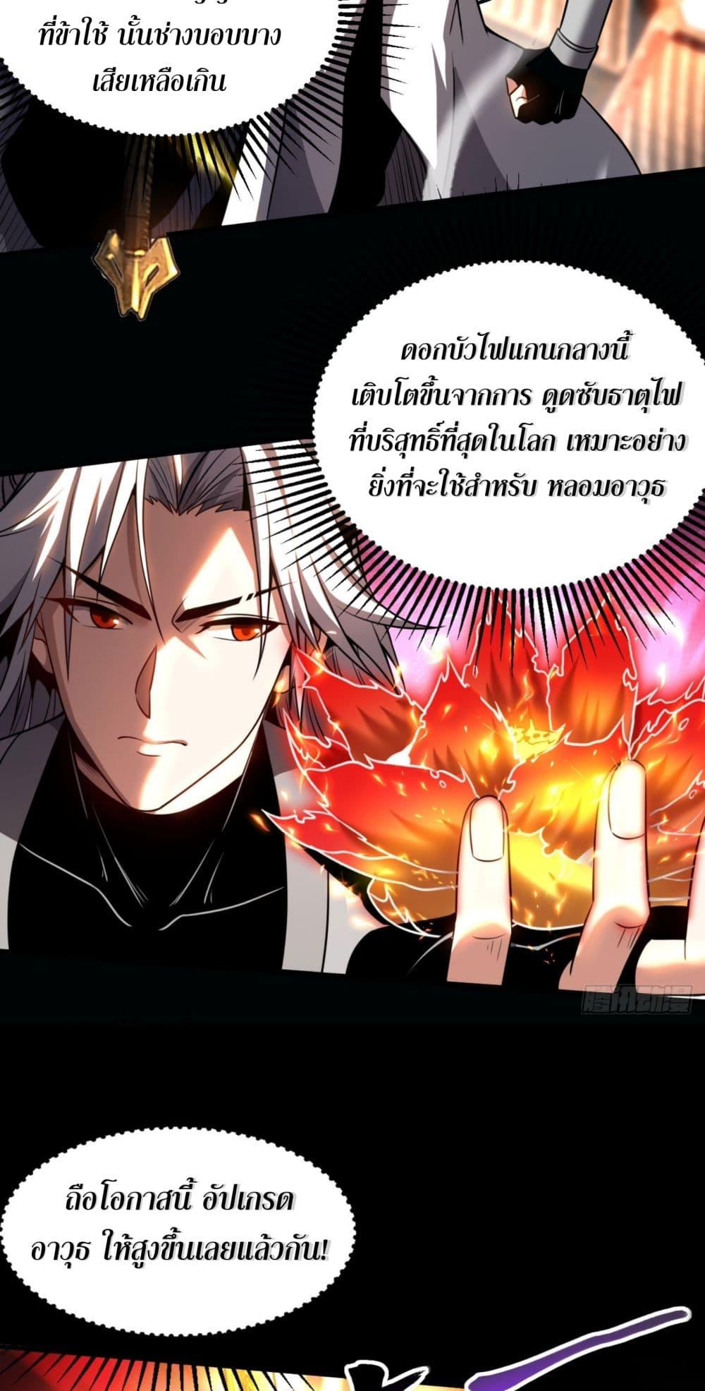 Manga-lc-com อ่านมังงะ อ่านการ์ตูน ออนไลน์ ฟรี My Disciples Cultivate, While I Slack Off! ตอนที่ 1 2 3 4 5 6 7 8 9 10 11 12 13 14 ฟรี ไม่มีโฆษณา Manga-lc - อ่าน มังงะ อ่าน การ์ตูน ออนไลน์ อ่านมังงะ ฟรี
