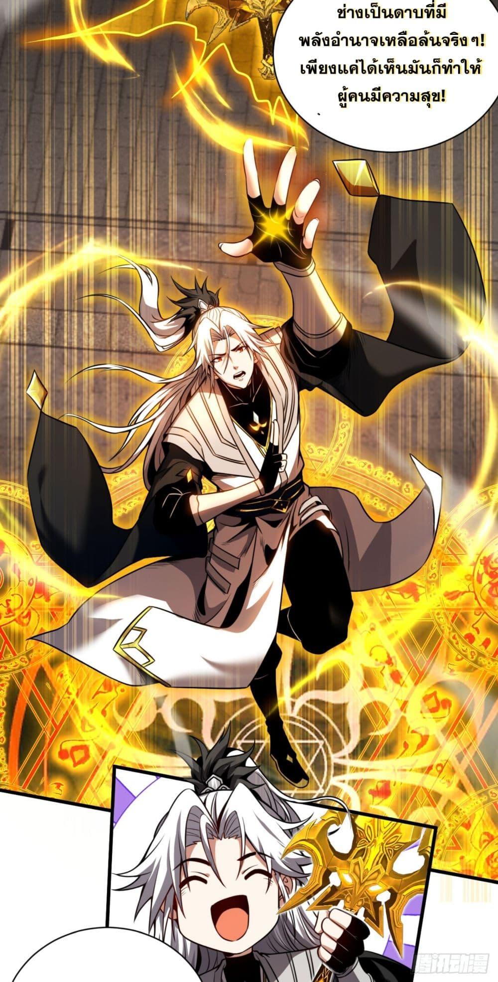 Manga-lc-com อ่านมังงะ อ่านการ์ตูน ออนไลน์ ฟรี My Disciples Cultivate, While I Slack Off! ตอนที่ 1 2 3 4 5 6 7 8 9 10 11 12 13 14 ฟรี ไม่มีโฆษณา Manga-lc - อ่าน มังงะ อ่าน การ์ตูน ออนไลน์ อ่านมังงะ ฟรี