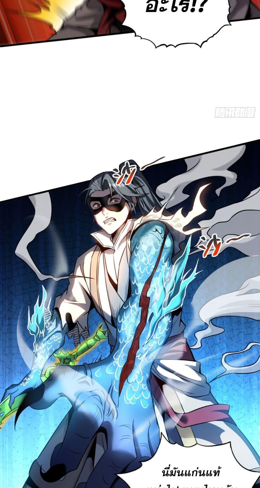 Manga-lc-com อ่านมังงะ อ่านการ์ตูน ออนไลน์ ฟรี My Disciples Cultivate, While I Slack Off! ตอนที่ 1 2 3 4 5 6 7 8 9 10 11 12 13 14 ฟรี ไม่มีโฆษณา Manga-lc - อ่าน มังงะ อ่าน การ์ตูน ออนไลน์ อ่านมังงะ ฟรี