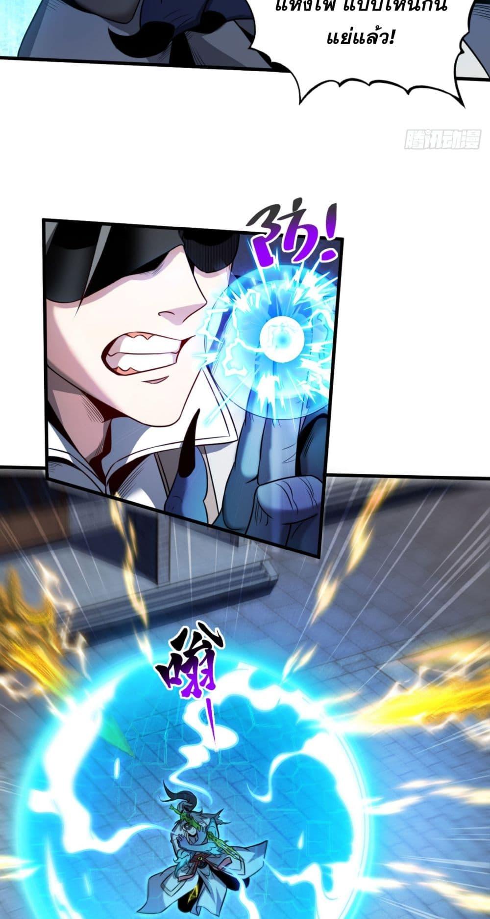 Manga-lc-com อ่านมังงะ อ่านการ์ตูน ออนไลน์ ฟรี My Disciples Cultivate, While I Slack Off! ตอนที่ 1 2 3 4 5 6 7 8 9 10 11 12 13 14 ฟรี ไม่มีโฆษณา Manga-lc - อ่าน มังงะ อ่าน การ์ตูน ออนไลน์ อ่านมังงะ ฟรี